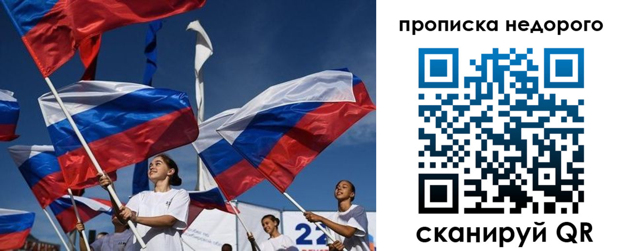 регистрация для школы в Волгограде