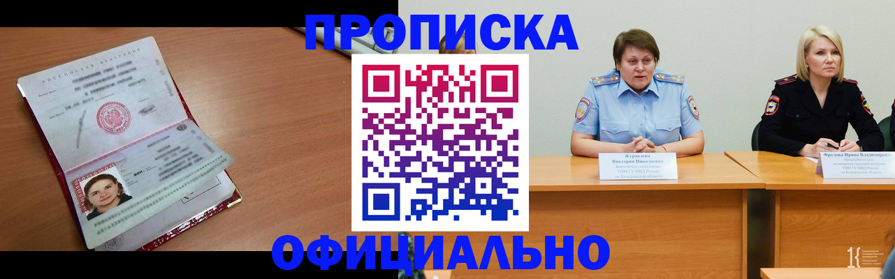 регистрация для школы в Волгограде