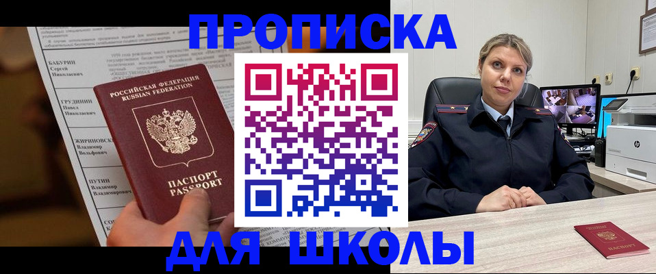 регистрация в Волгограде